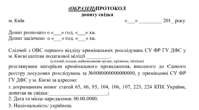 Експертні матеріали - Legal Hub